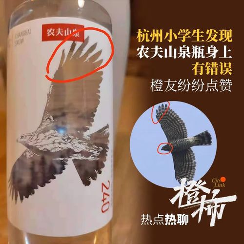 杭州小学生发现包装错误，农夫山泉赠万元图书卡致谢